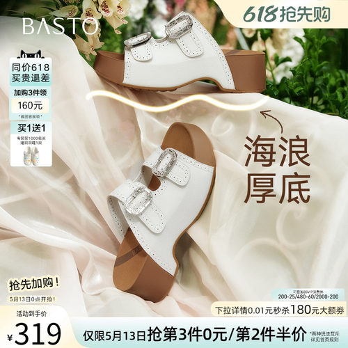 百思图2026夏季新款复古女拖鞋