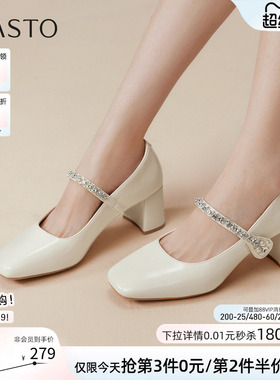 百思图春秋商场新款珍珠钻带玛丽珍鞋高跟鞋浅口女单鞋W0753CQ5