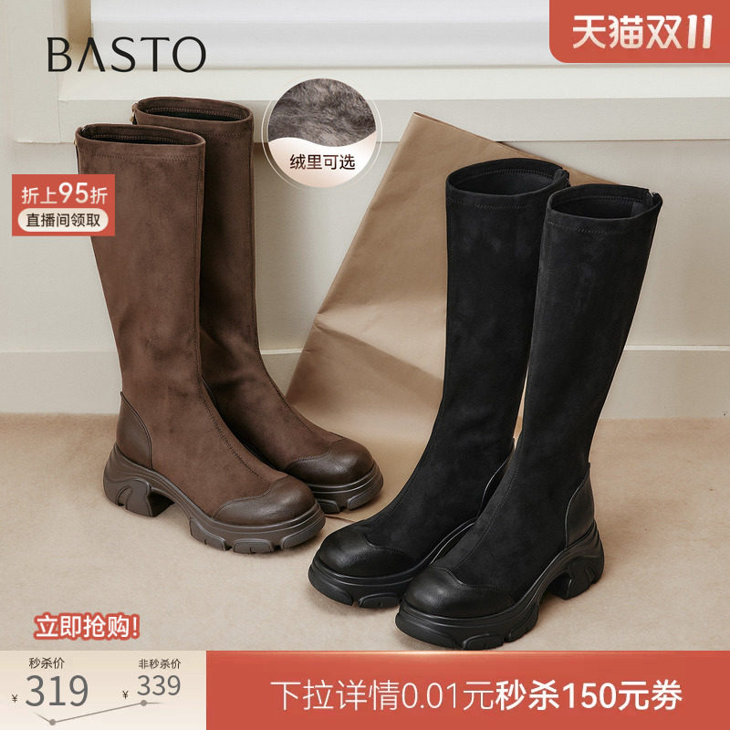 百思图26冬新款加绒厚底弹力靴瘦瘦靴袜靴显瘦粗跟女长靴S5517DG6