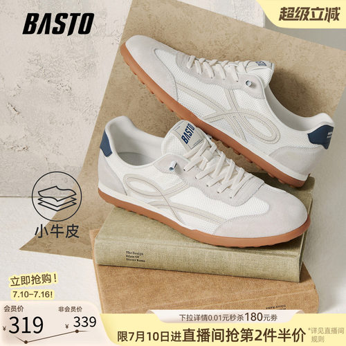 百思图时尚复古德训鞋男