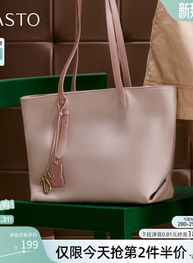 百思图春秋商场新款简约大容量托特包时尚单肩斜挎包女TY009CX5