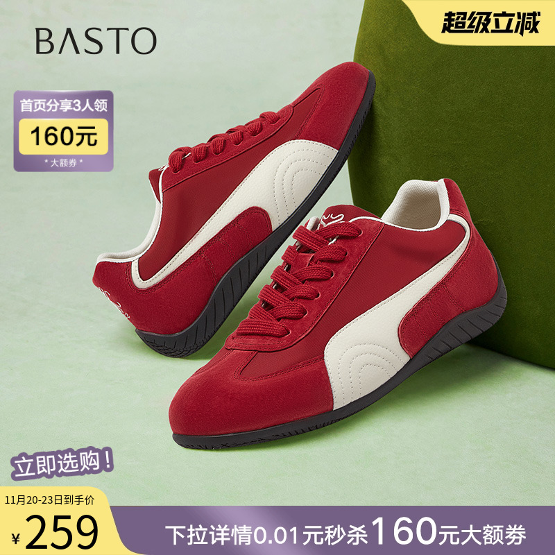 时尚潮流简约舒适