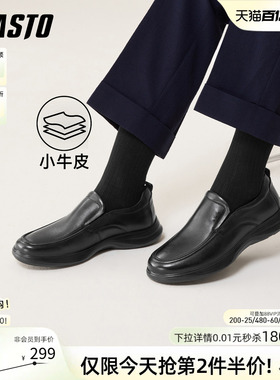 百思图2026春季新款一脚蹬乐福鞋时尚商务通勤男休闲皮鞋52208AM6