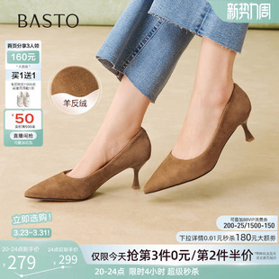 百思图26春新款通勤羊皮小猫跟高跟鞋尖头女浅口细跟单鞋K5828AQ6