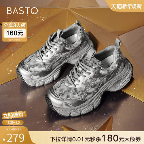 时尚潮流简约舒适