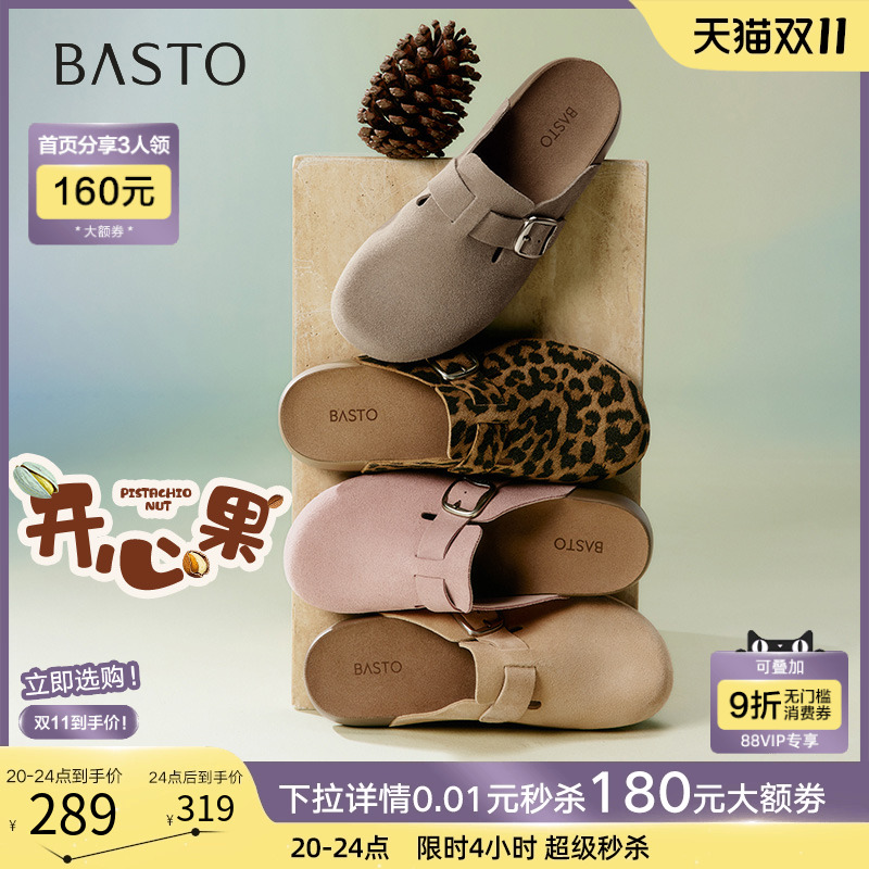 时尚潮流简约舒适