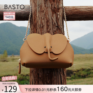 百思圖春商場(chǎng)新款 迷你大象小包包貝殼包手機(jī)包斜挎包女X3254BX5