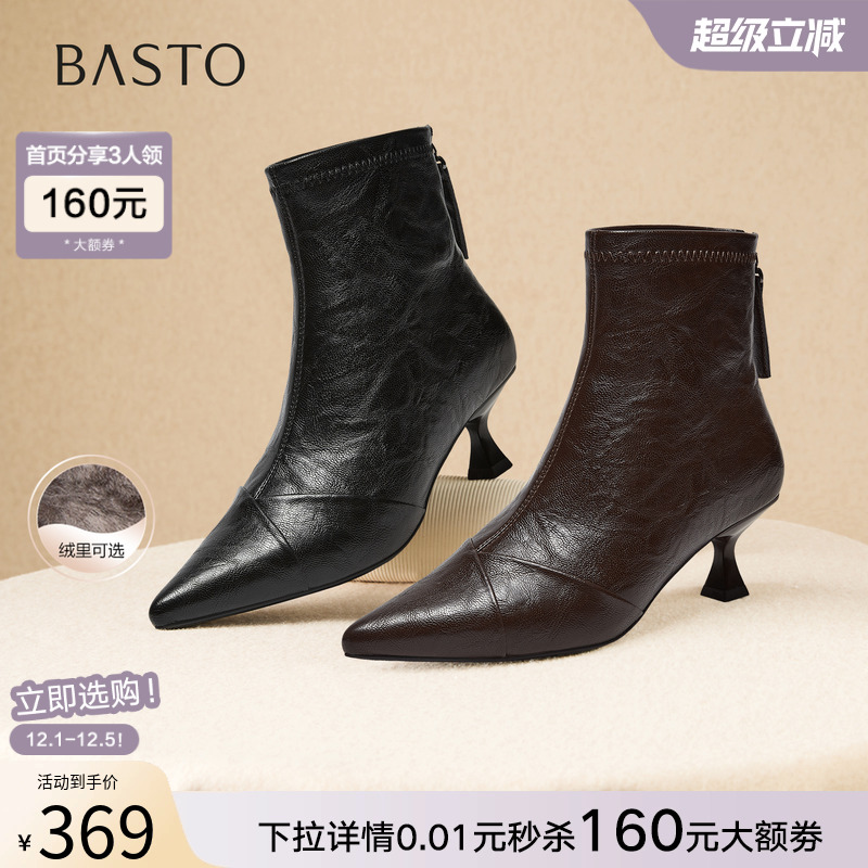 时尚潮流简约舒适