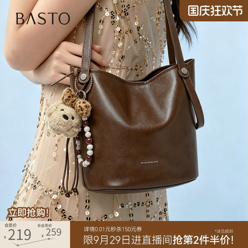 百思图26秋季商场新款大容量水桶包实用女生礼物单肩女包J6404BX6