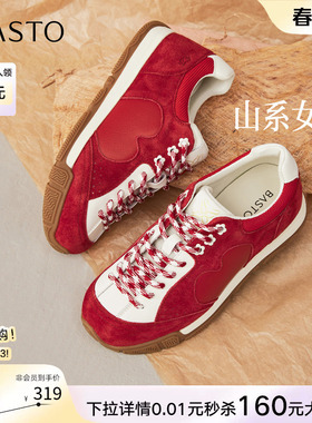 百思图2026春季新款商场同款德训鞋时尚复古女运动休闲鞋W8088AM6