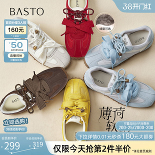 【薄荷软糖】百思图26春商场新款真皮德训鞋运动休闲鞋女A9012CM5