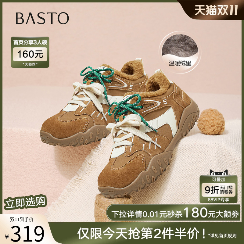 时尚潮流简约舒适