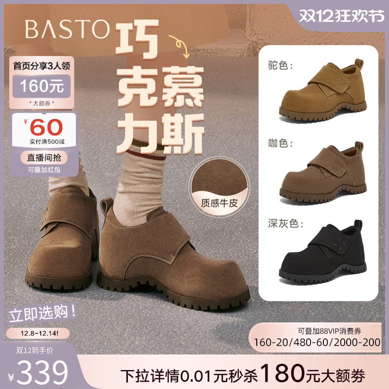 时尚潮流简约舒适