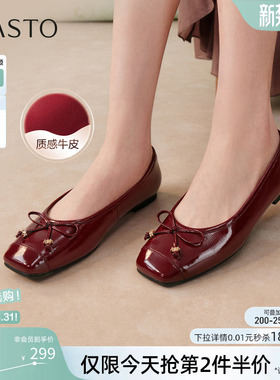 百思图2026春新款通勤牛皮方头小红鞋船鞋瓢鞋浅口女单鞋W0211AQ6