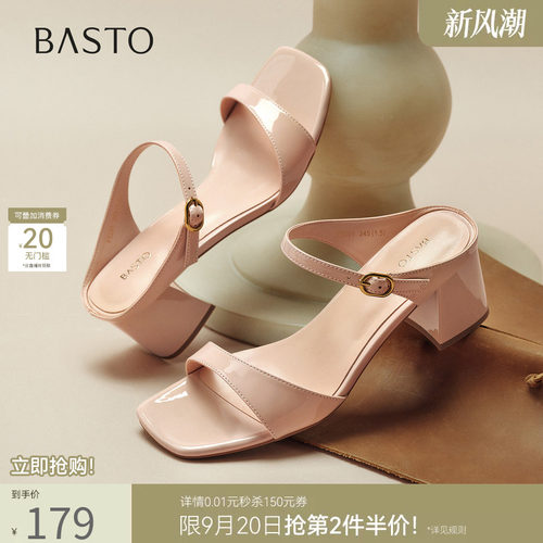 时尚潮流简约舒适