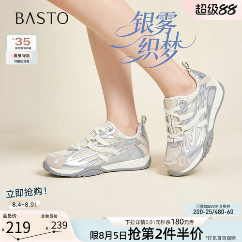 百思图2026夏季真皮德训鞋女