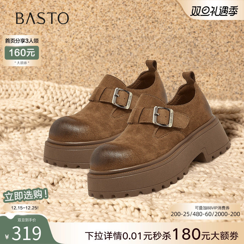 时尚潮流简约舒适