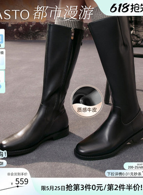 【都市漫游】百思图冬季新款牛皮黑色骑士靴女高筒长靴AX211DG5