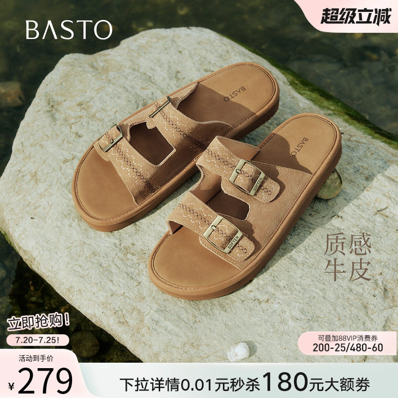 百思图2026夏季商场新款真皮懒人勃肯鞋休闲外穿女凉拖鞋S1962BT6