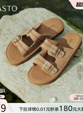 百思图2026夏季商场新款真皮懒人勃肯鞋休闲外穿女凉拖鞋S1962BT6