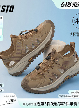 百思图夏新款户外涉水溯溪鞋运动凉鞋厚底男镂空凉鞋B2006BL5