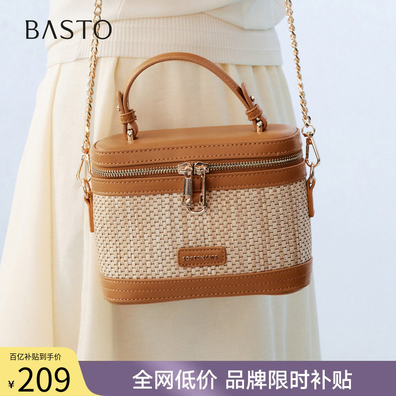百思图2026夏季新款时尚编织水桶包复古菜篮子包斜挎包女JB261BX6