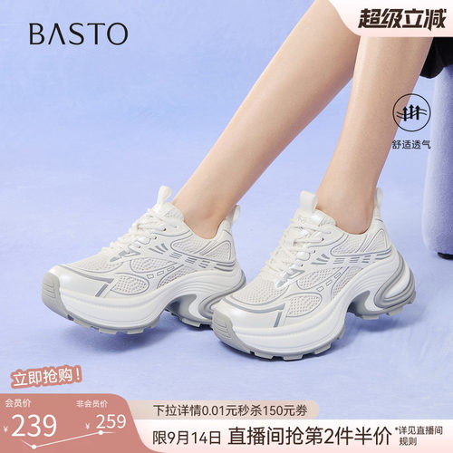 时尚潮流简约舒适