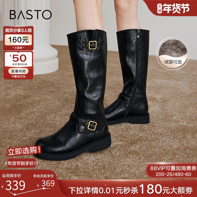 百思图冬新款扣带加绒厚底骑士靴小个子高筒靴女长靴W0819DG4,女鞋,骑士靴,淘宝优惠券,粉丝福利购,淘宝优惠卷