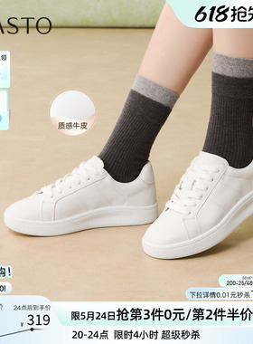 百思图2026夏季商场新款牛皮厚底小白鞋板鞋运动女休闲鞋UYI01AM6