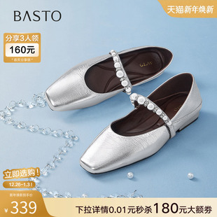 方头粗跟女单鞋 百思图2025春季 银色玛丽珍鞋 法式 E5516AQ5 商场新款