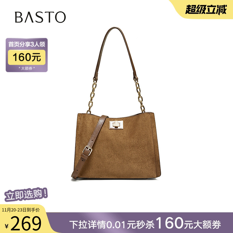 时尚潮流简约舒适