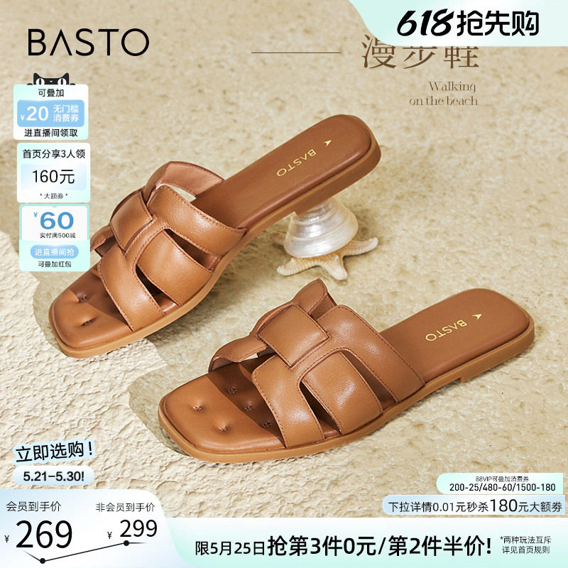 【漫步鞋】百思图26夏商场新款平底外穿拖鞋女羊皮凉鞋TY409BT4