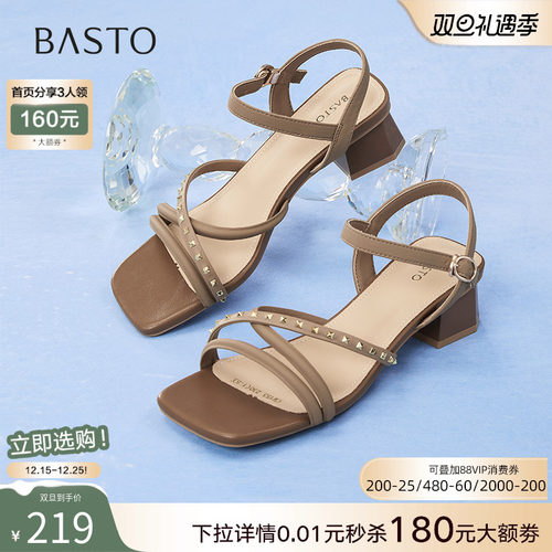 时尚潮流简约舒适