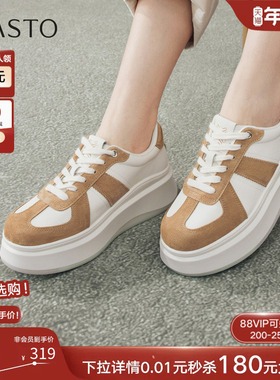 百思图2026春新款厚底板鞋德训鞋小白鞋运动女松糕休闲鞋V0016AM6
