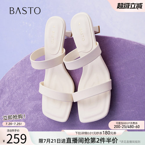 时尚潮流简约舒适