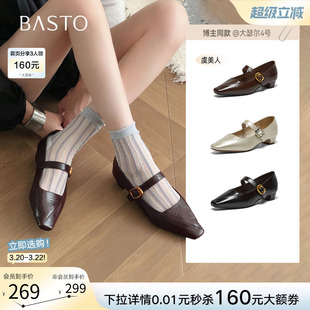 【莫奈花园】百思图26春新款法式玛丽珍鞋粗跟女浅口单鞋F3516AQ6