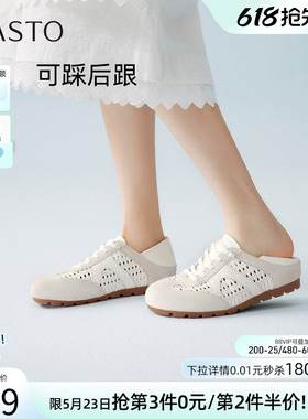 百思图2026夏季新款真皮编织德训鞋内增高运动女休闲鞋U2602BM6