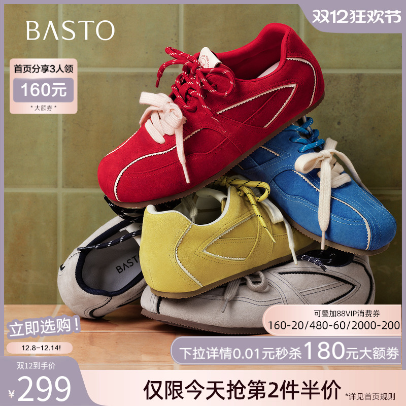 时尚潮流时尚潮流