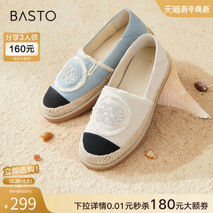 BL336CA4 一脚蹬平底圆头女单鞋 百思图春夏新款 小香风草编渔夫鞋