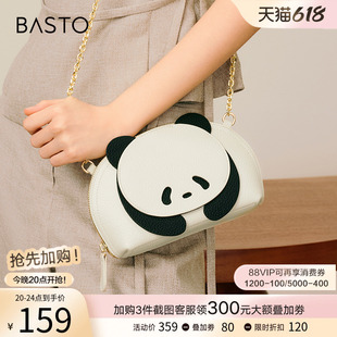 百思图24夏商场新款 迷你熊猫小包包手机包贝壳包斜挎包女X3323BX4
