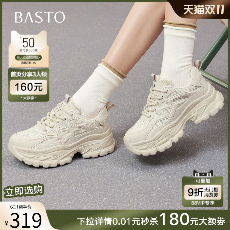 时尚潮流简约舒适