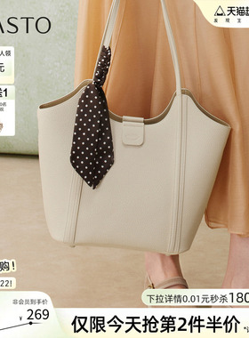 百思图26春商场新款大容量托特包时尚百搭女式腋下单肩包TY087AX6
