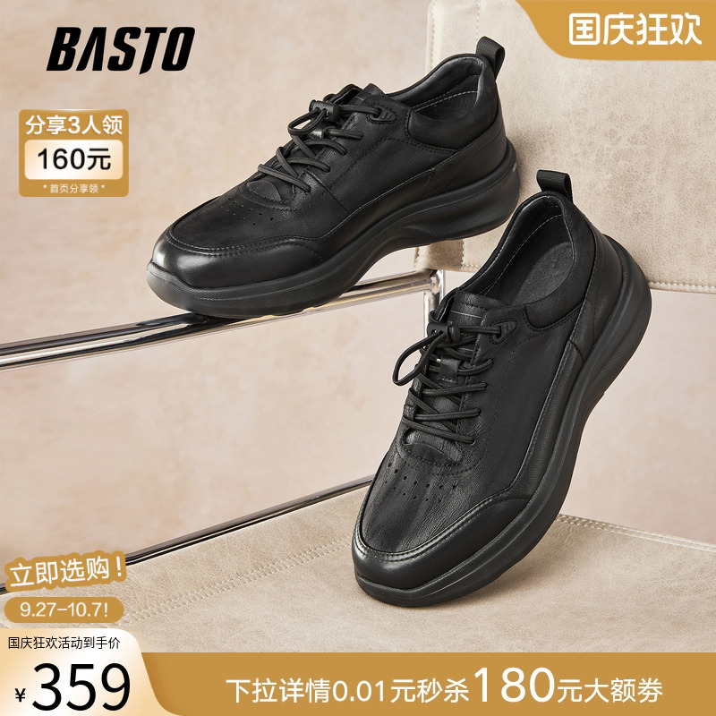 时尚潮流时尚潮流