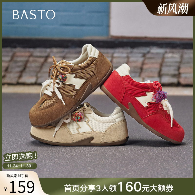 时尚潮流简约舒适