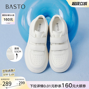 百思图2026春季新款魔术贴厚底小白鞋板鞋休闲运动女鞋W0522AM6