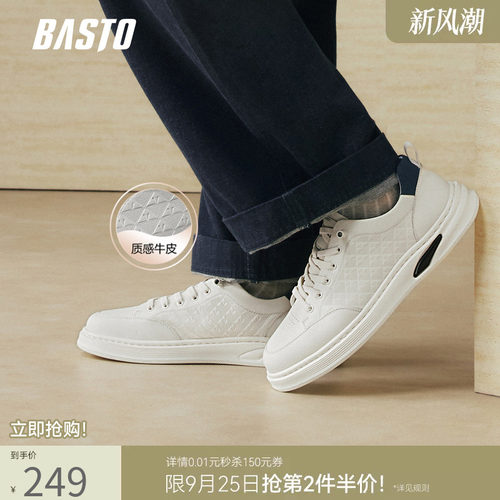 时尚潮流简约舒适