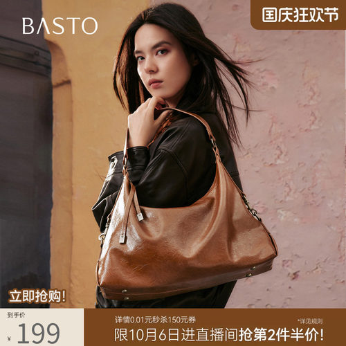 百思图时尚miu系流浪包