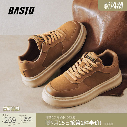 百思图2026秋季新款百搭板鞋圆头厚底户外运动休闲男鞋27360CM6