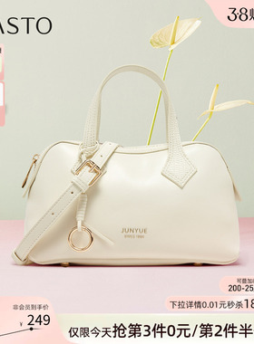 百思图26夏商场新款保龄球波士顿包时尚生日礼物斜挎包女JB221BX6