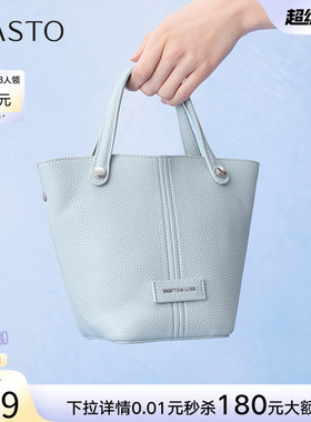 百思图夏季商场新款水桶包时尚生日礼物单肩斜挎包女TY001BX5